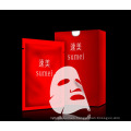 La empaquetadora de la máscara facial de la bolsa premade automática del mejor precio de Shenzhen